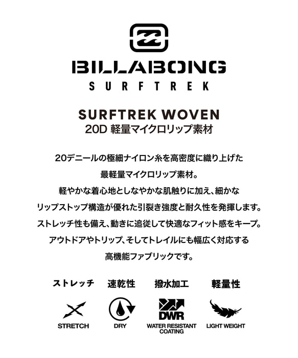 BILLABONG メンズ 【速乾/撥水】SURFTREK ZIP UP ジャケット 【2026年春夏モデル】
