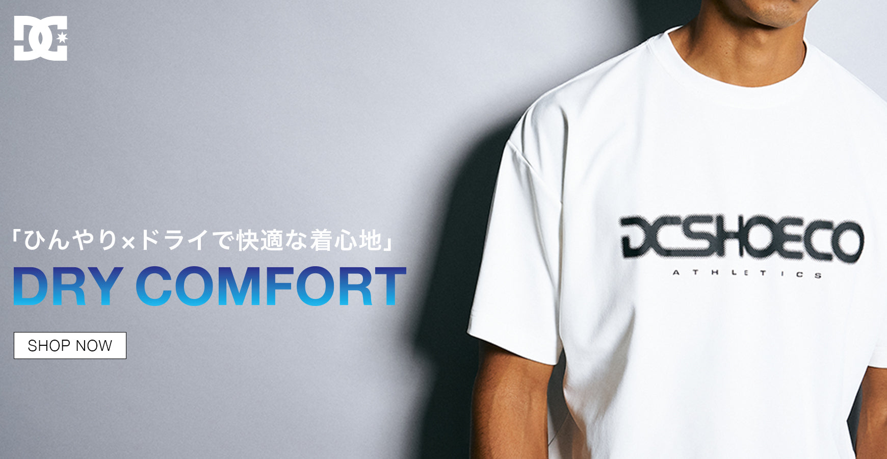 DC Shoes|ディーシーシューズの公式通販 - DC SHOES DC Shoes|ディーシーシューズの公式通販 - DC SHOES
