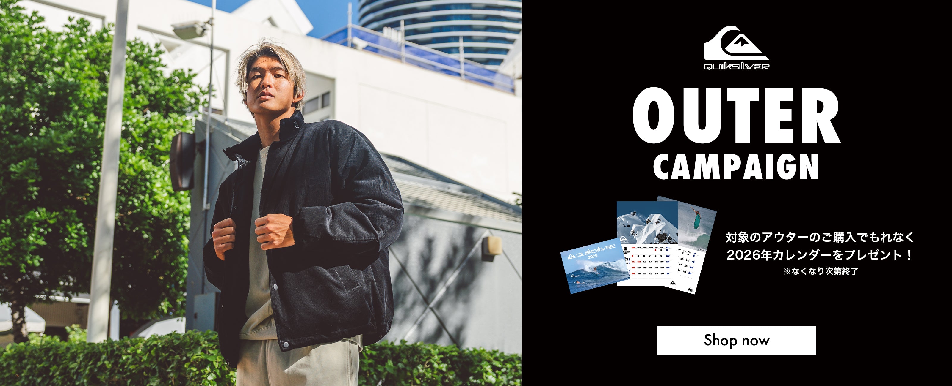 Quiksilver｜クイックシルバーの公式通販 - QUIKSILVER