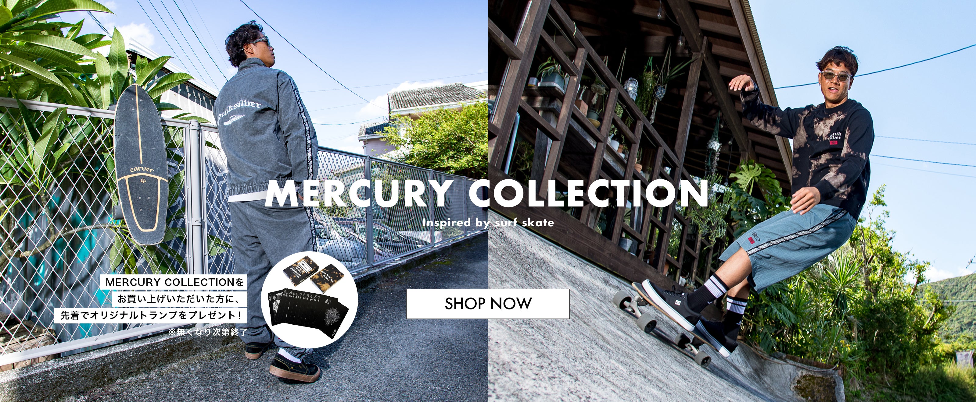 Quiksilver｜クイックシルバーの公式通販 - QUIKSILVER