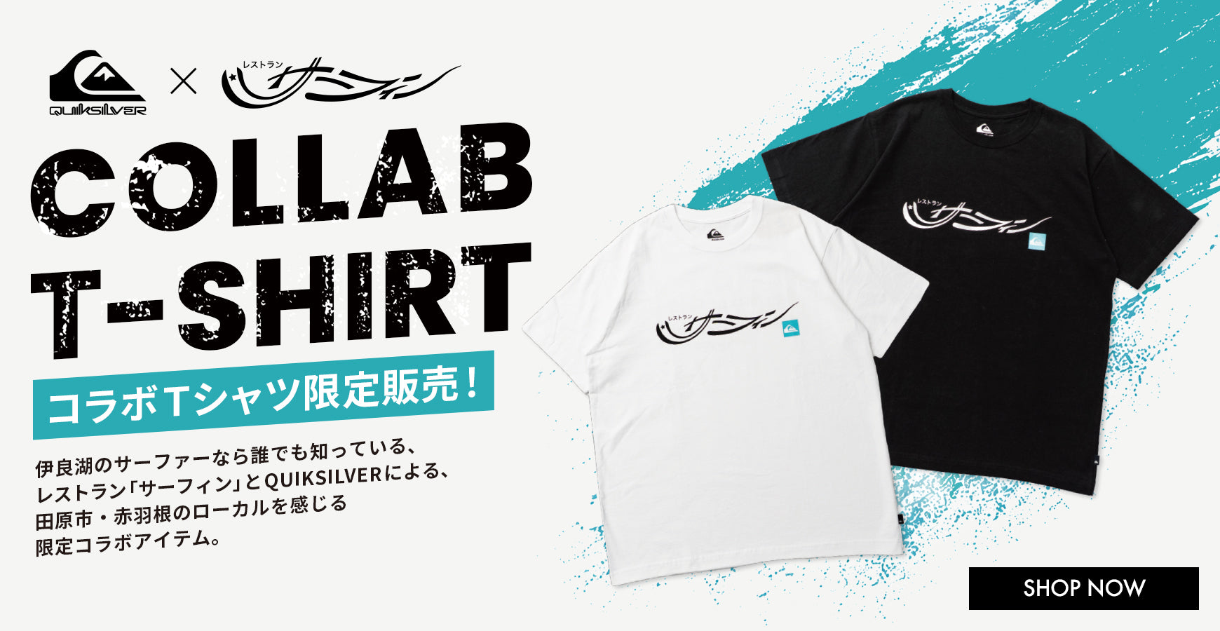 Quiksilver｜クイックシルバーの公式通販 - QUIKSILVER