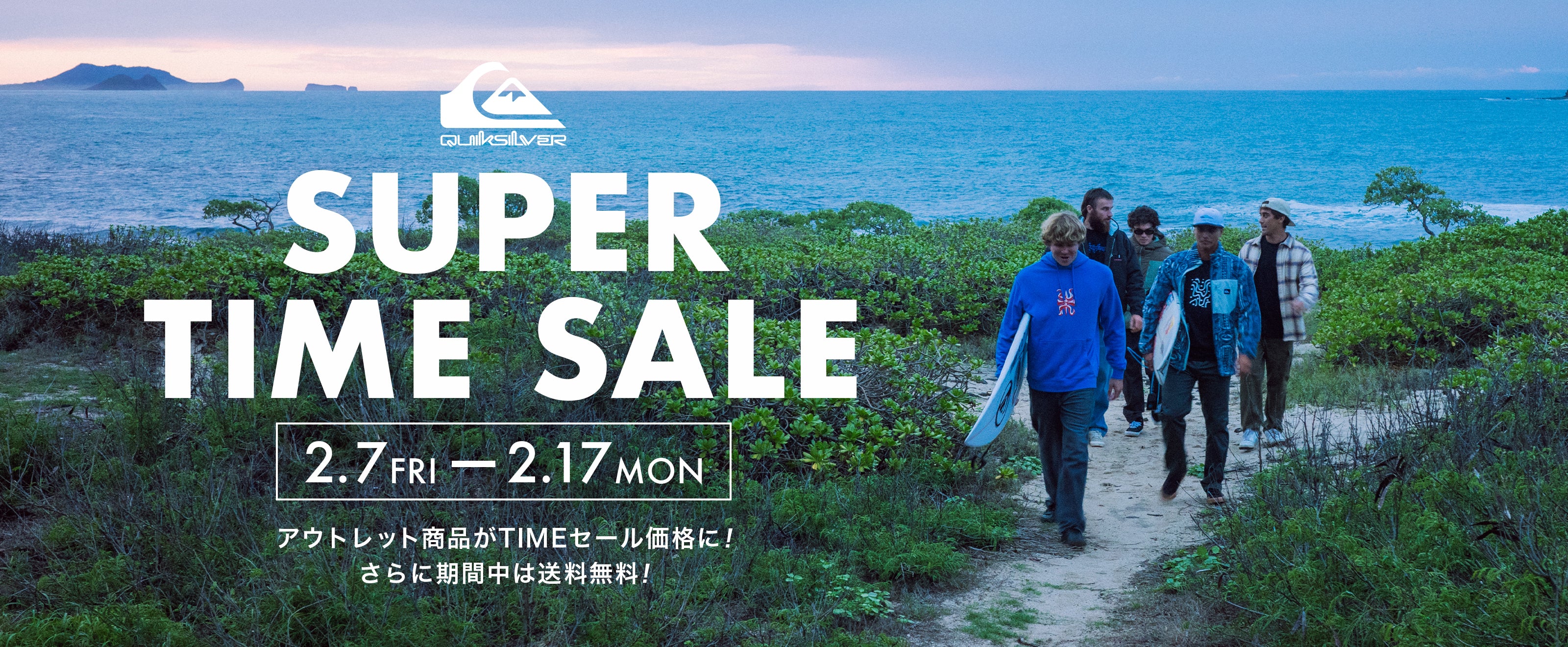 Quiksilver】クイックシルバー公式オンラインストア - QUIKSILVER