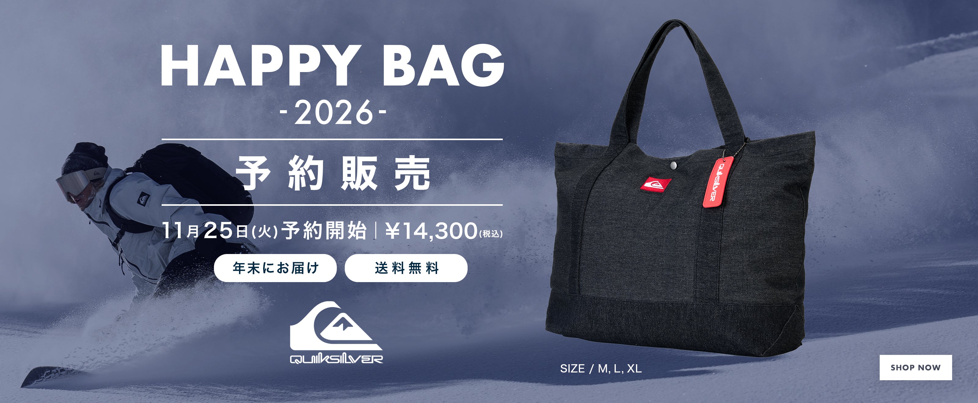 Quiksilver｜クイックシルバーの公式通販 - QUIKSILVER