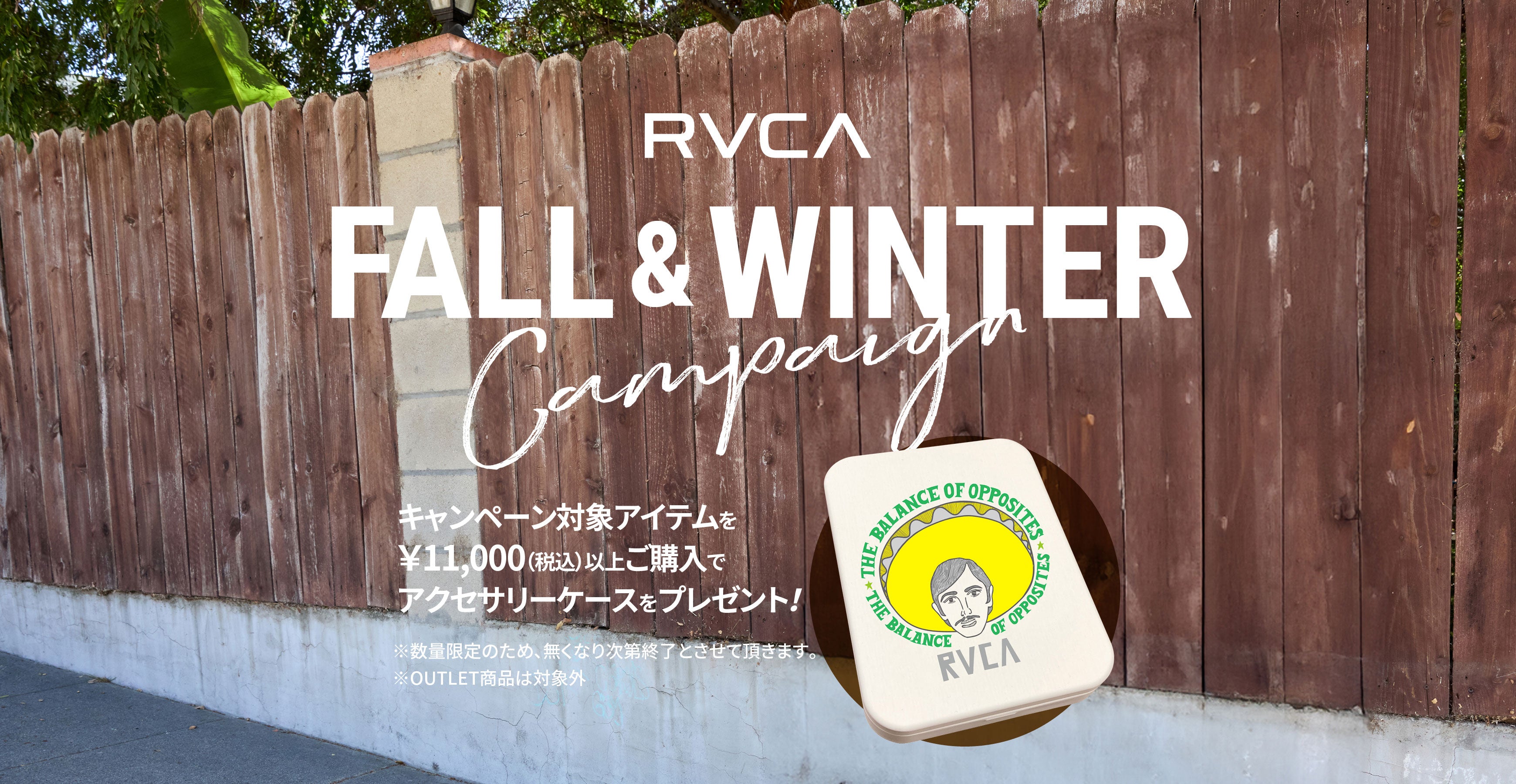 RVCA(ルーカ)公式オンラインストア - RVCA