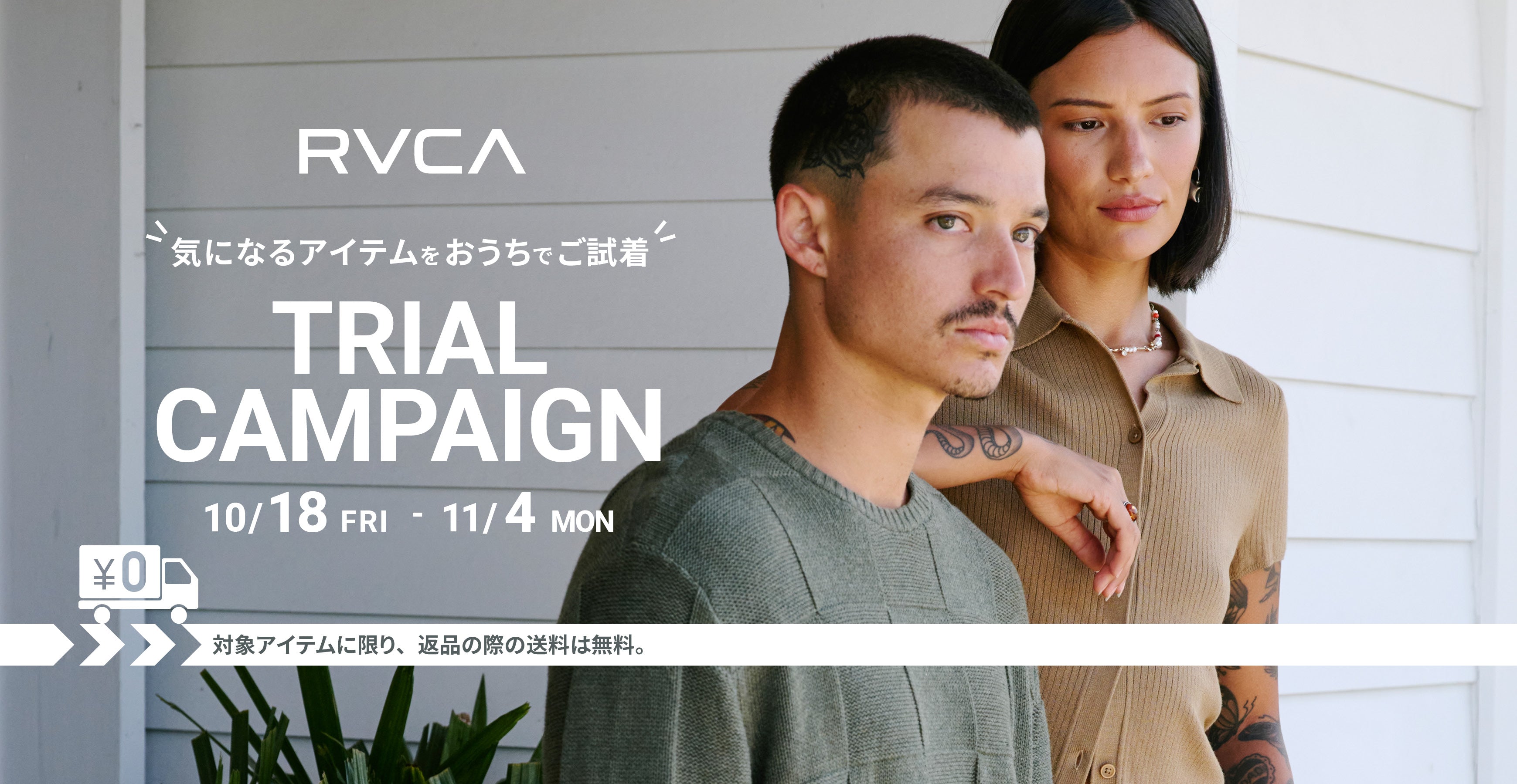 RVCA(ルーカ)公式オンラインストア - RVCA