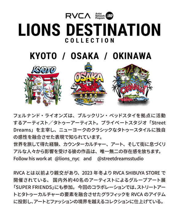 RVCA メンズ KYOTO FOX MASK HD パーカー 【2026年秋冬モデル】