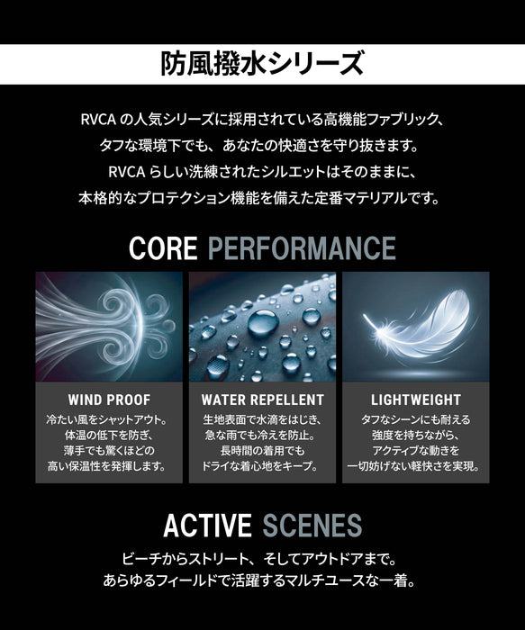 RVCA メンズ BALANCE EMBREM WRWB PT 防風撥水 セットアップ ロングパンツ 【2026年秋冬モデル】