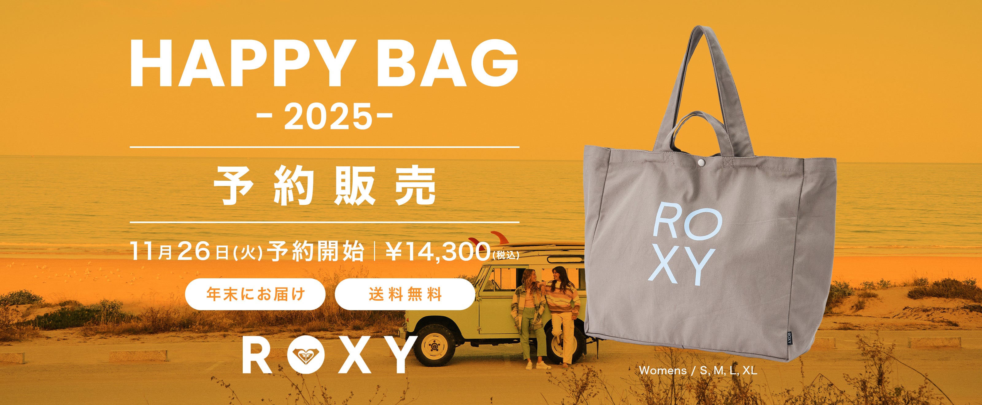 ROXY】ロキシー公式オンラインストア - ROXY