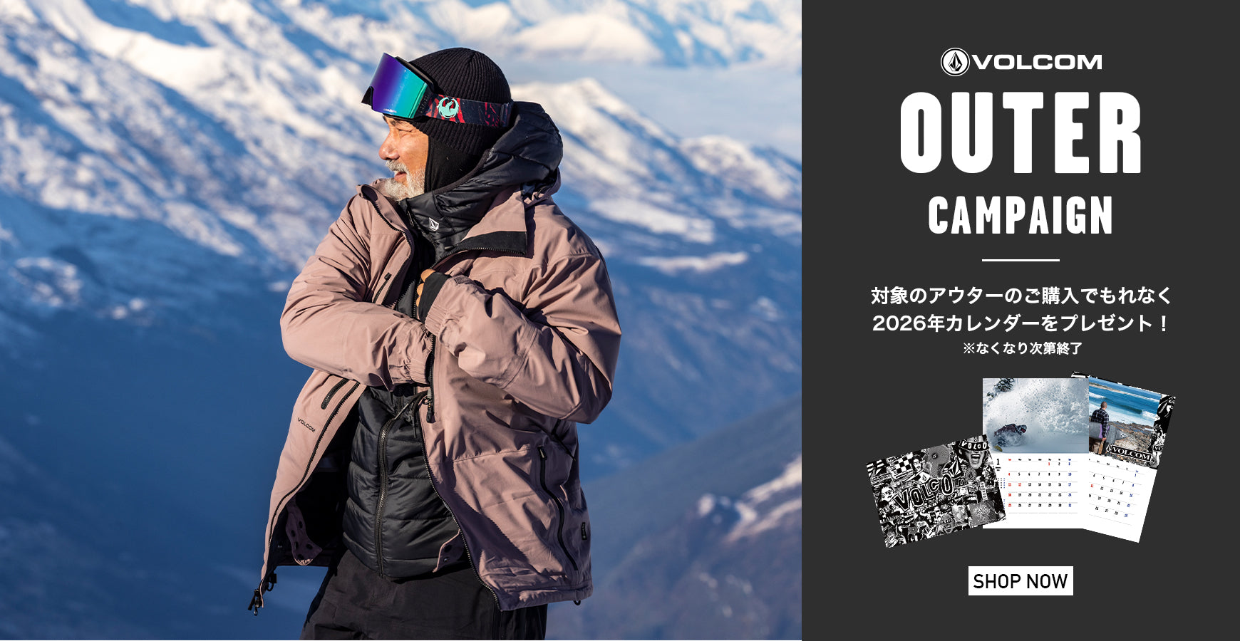 VOLCOM｜ボルコムの公式通販 - VOLCOM