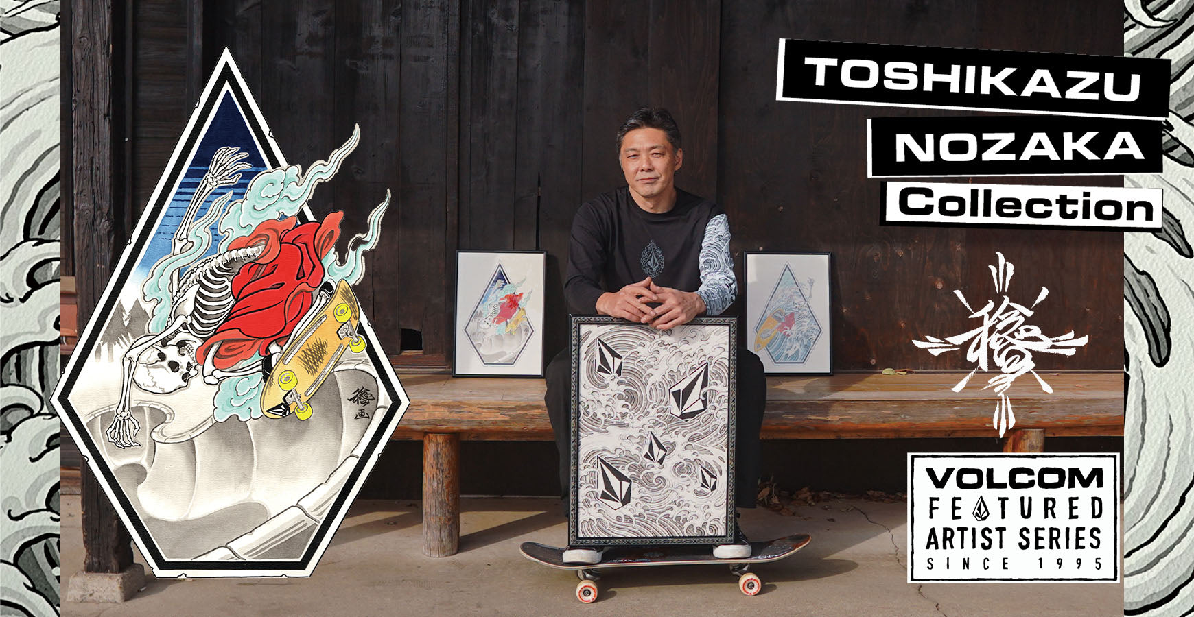 VOLCOM｜ボルコムの公式通販 - VOLCOM