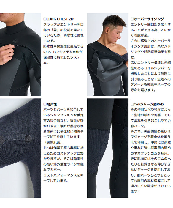 Quiksilver メンズ HIGHLINE 4/3 LCZ ウェットスーツ